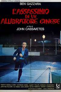 The Killing of a Chinese Bookie - Poster