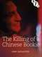 The Killing of a Chinese Bookie