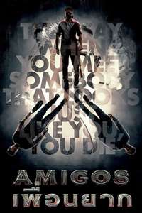 Amigos - Poster