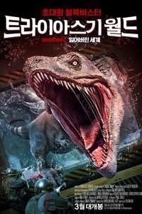 Triassic World - Posters