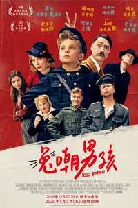 Jojo Rabbit - Posters