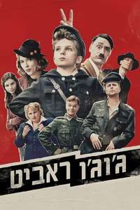 Jojo Rabbit - Posters