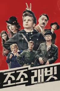 Jojo Rabbit - Posters