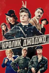 Jojo Rabbit - Posters