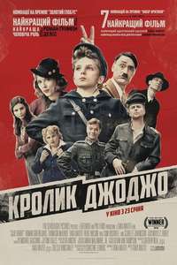 Jojo Rabbit - Posters