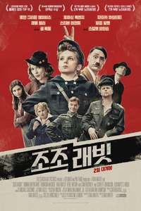 Jojo Rabbit - Posters