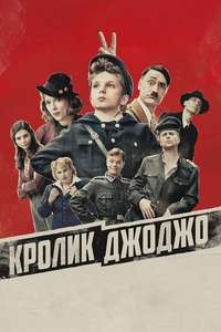 Jojo Rabbit - Posters