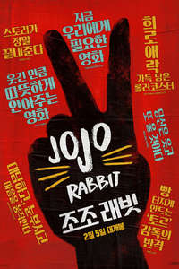 Jojo Rabbit - Posters