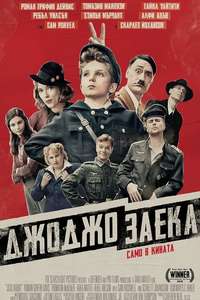Jojo Rabbit - Posters
