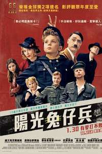 Jojo Rabbit - Posters