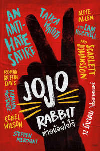 Jojo Rabbit - Posters