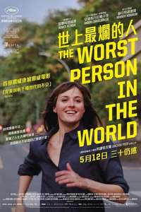 The Worst Person in the World - Poster