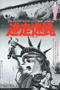 Saboteur - Poster