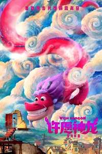 Wish Dragon - Poster