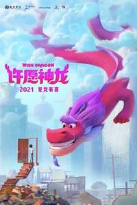 Wish Dragon - Poster