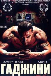 Ghajini