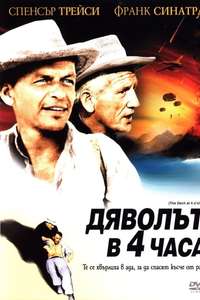 The Devil at 4 O'Clock - Poster