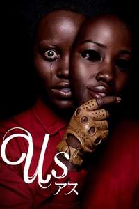 Us - Posters