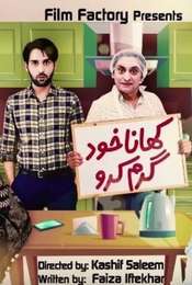 Khana Khud Gharam Karlo
