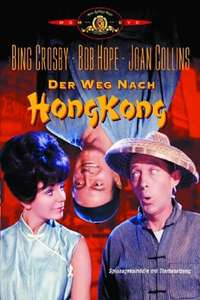 The Road to Hong Kong - Poster