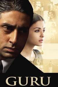 Guru - Poster