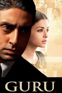 Guru - Poster