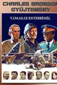 Raid on Entebbe - Posters