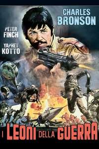 Raid on Entebbe - Posters