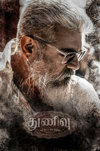 Thunivu - Poster