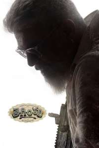 Thunivu - Poster