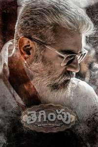 Thunivu - Poster