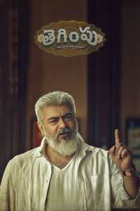 Thunivu - Poster