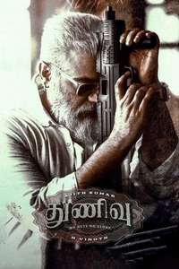 Thunivu - Poster