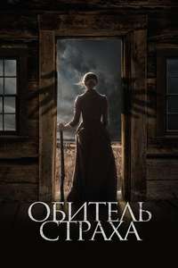The Wind - Poster