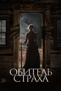 The Wind - Poster
