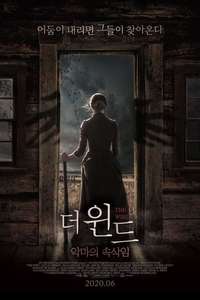 The Wind - Poster