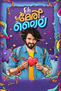 Oh Meri Laila - Poster