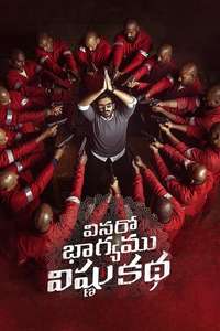 Vinaro Bhagyamu Vishnu Katha - Posters