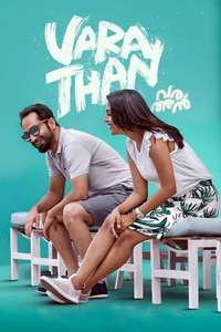 Varathan - Posters