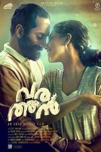 Varathan - Posters