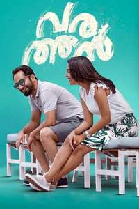 Varathan - Posters