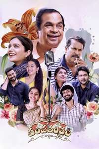 Panchathantram - Poster