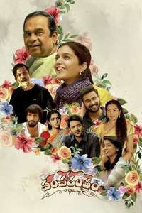 Panchathantram - Poster