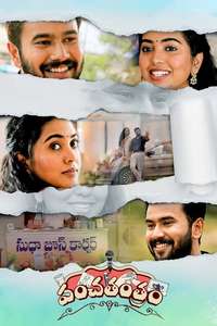 Panchathantram - Poster