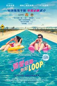 Palm Springs - Poster