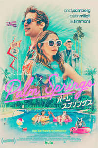 Palm Springs - Poster