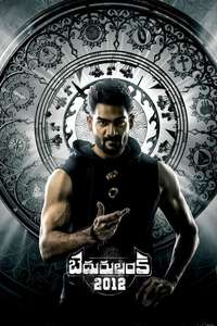Bedurulanka 2012 - Posters
