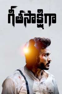 Geetasakshigaa - Poster