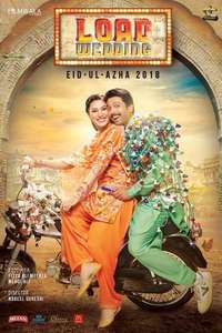 Load Wedding - Poster