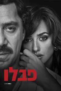 Loving Pablo - Poster